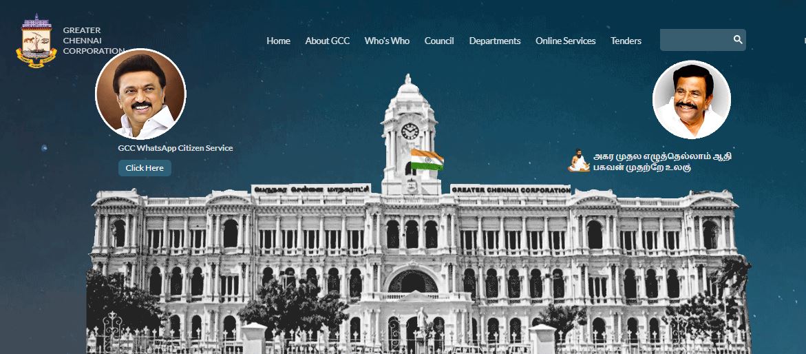 Professional Tax in Tamil Nadu - Greater Chennai Corporation Homepage