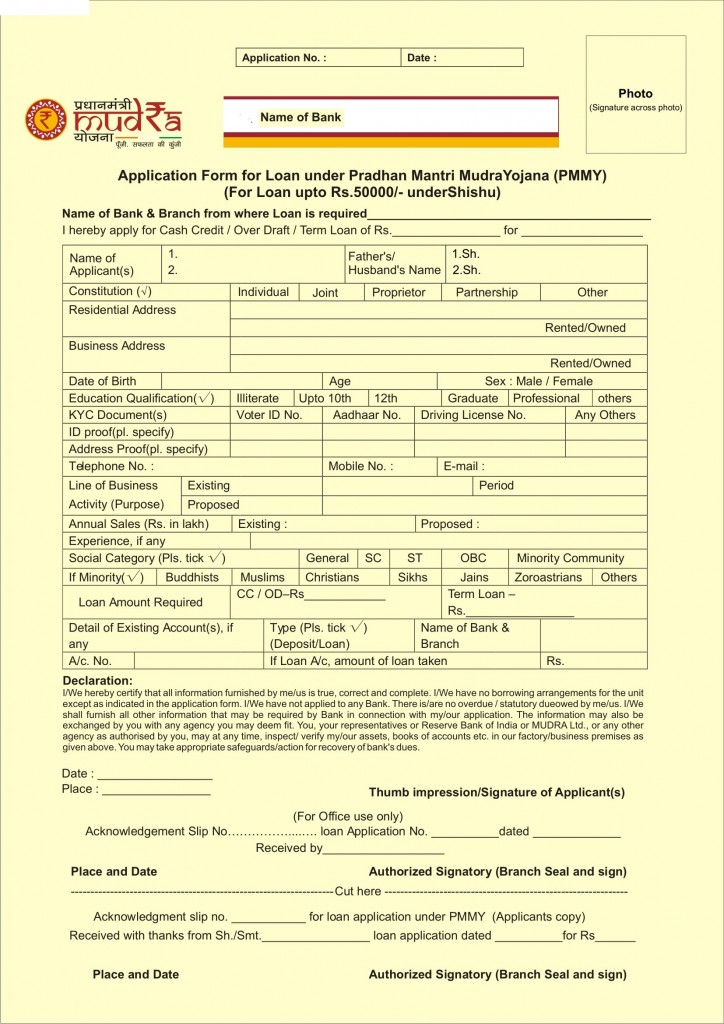 Sample-MUDRA-Loan-Application-Form