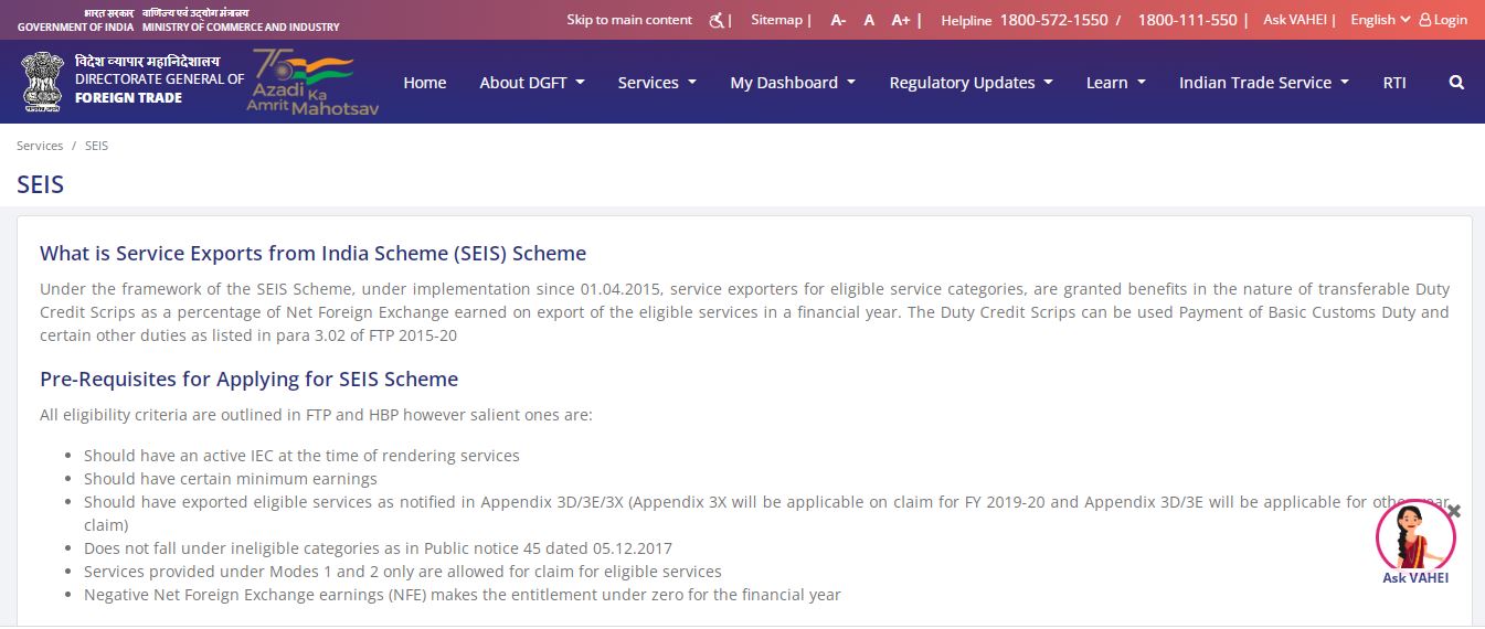 Service Exports from India Scheme (SEIS) - SEIS Application