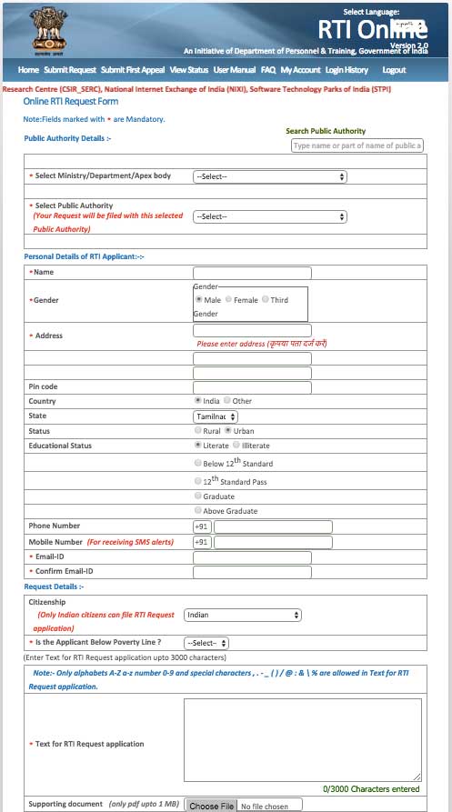 How-to-File-RTI-Online-Request-Form