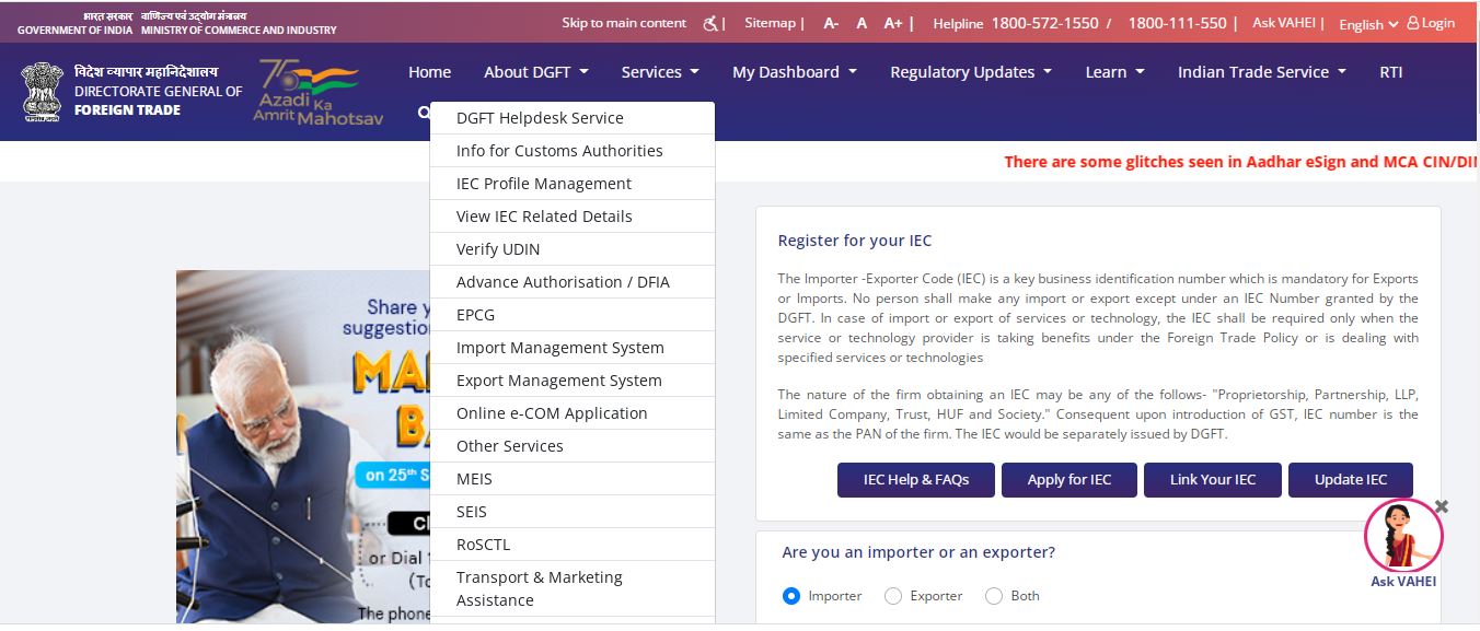Importer Exporter Code (IEC) - DGFT Homepage