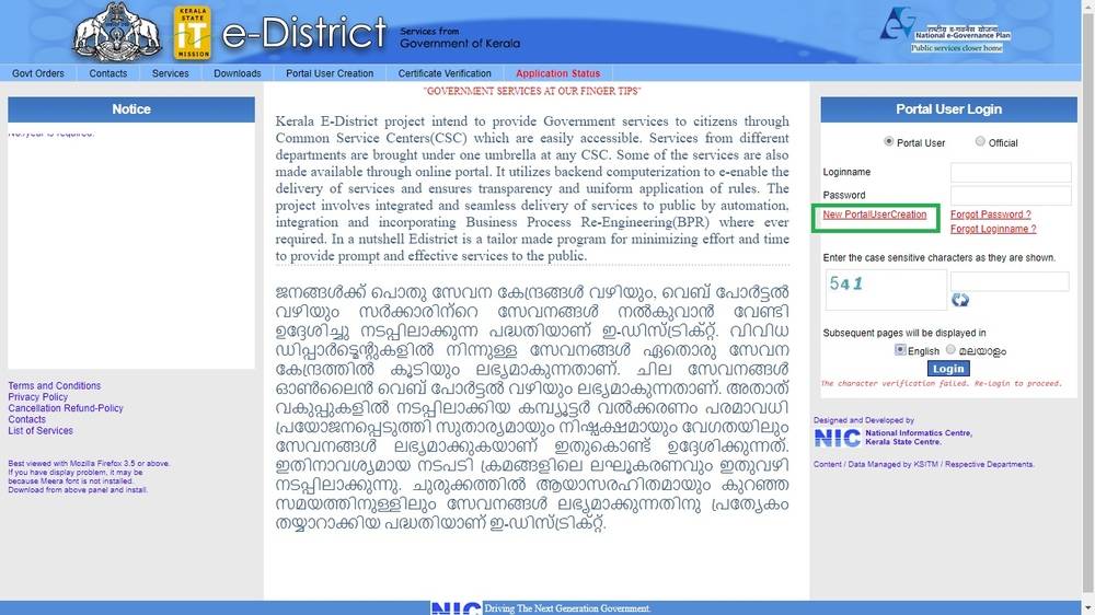 Image-1-Minority-Certificate-Kerala
