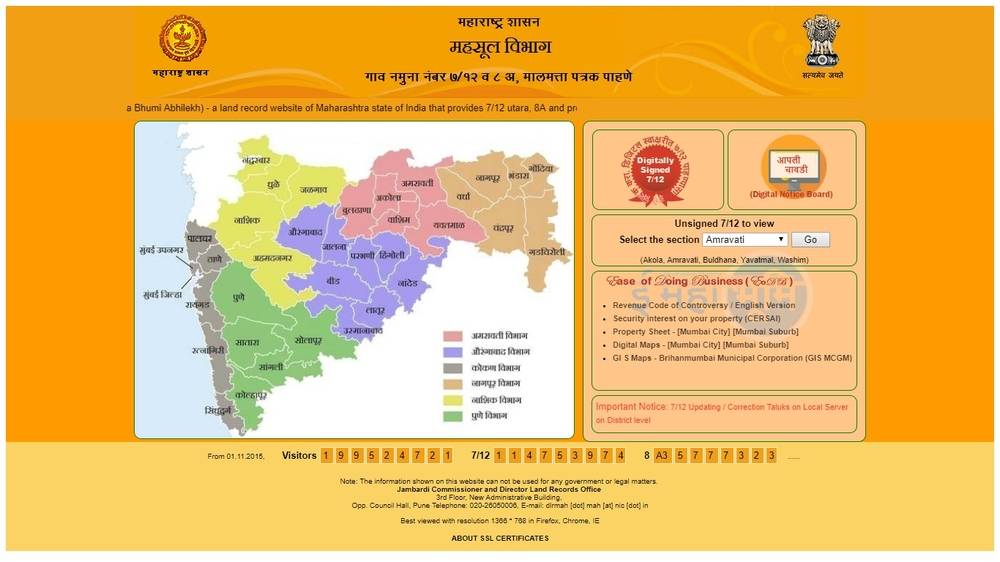 Image-7-Malmatta-Patrak–Property-Card-in-Maharashtra