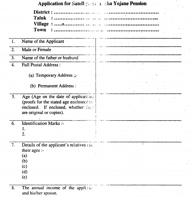 Sandhya Surksha Pension Scheme Application Form