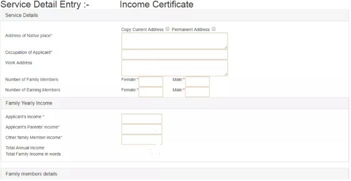 Gujarat-Income-Certificate-Service-Detail-Entry