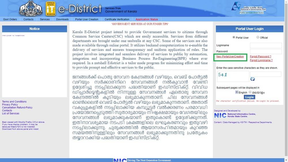 apply caste certificate kerala IndiaFilings Scheme Caste Inter Marriage Kerala apply caste certificate kerala IndiaFilings Scheme Caste Inter Marriage Kerala