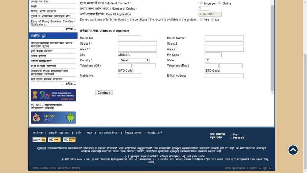 Trax Print Digital Protection For Electronic And Printed Documents And Identification
