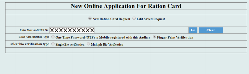 Karnataka-Ration-Card-Finger-Print-Verification