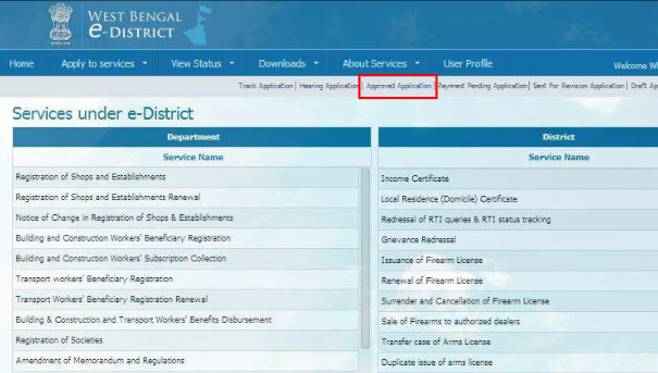 West-Bengal-Domicile-Certificate-Download-Certificate