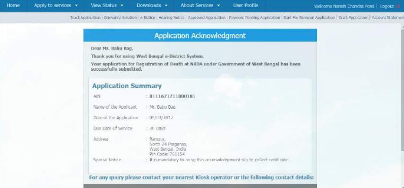 West-Bengal-Death-Certificate-Application-Details