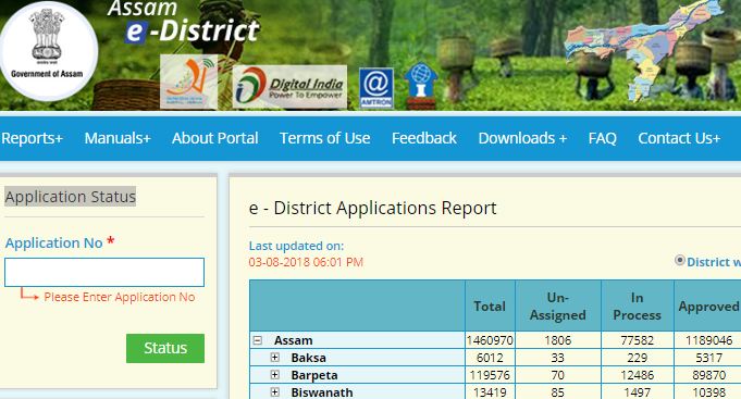 Application-Status-Assam-Income-Certificate