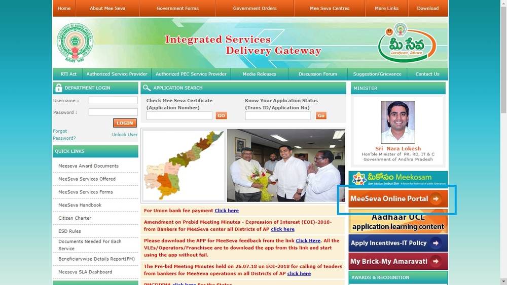 Homepage-Andhra-Pradesh-Possession-Certificate