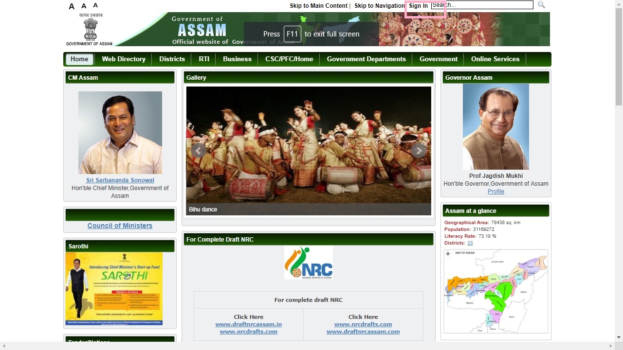 Image 1 Assam Non - Encumbrance Certificate