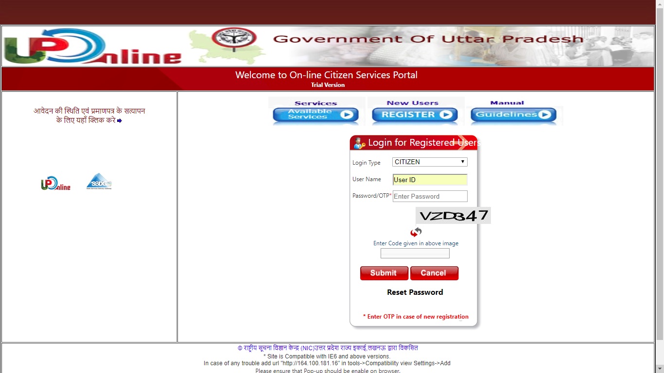 Uttar Pradesh Caste Certificate - Jati Praman Patra - IndiaFilings Uttar Pradesh Caste Certificate - Jati Praman Patra - IndiaFilings