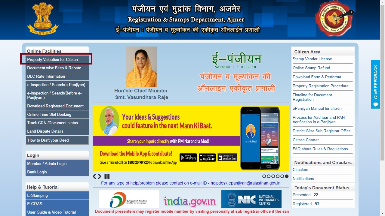Homepage-Rajasthan-Property-Registration