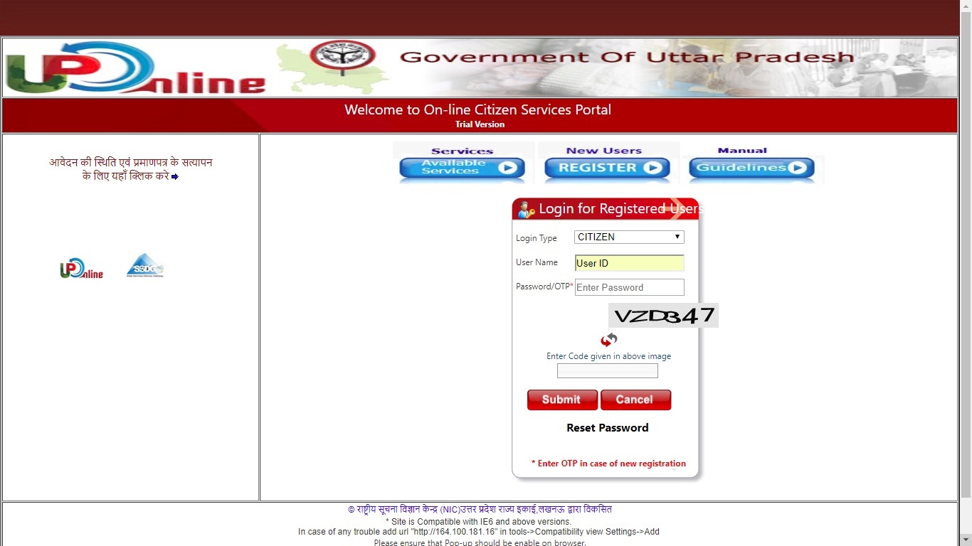 online application for obc certificate uttar pradesh