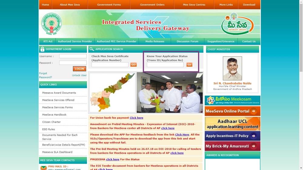 Application-status-Andhra-Pradesh-Possession-Certificate