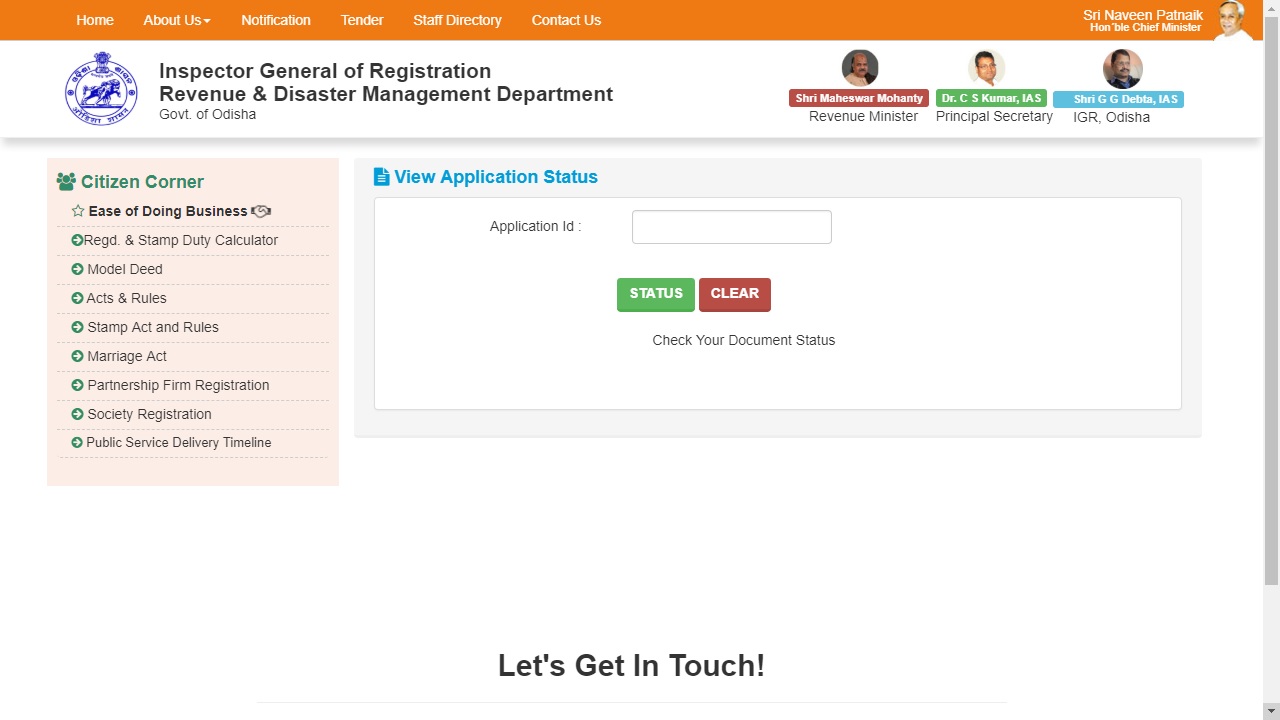 View-application-status-Odisha-Encumbrance-Certificate