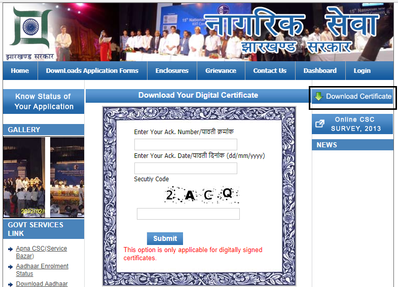 Jharkhand-Caste-Certificate-Download