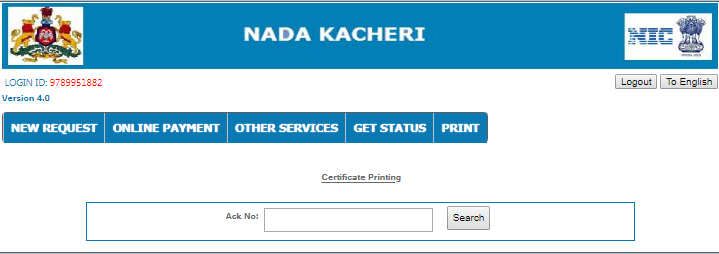Karnataka-Legal-Heir-Certificate-Download
