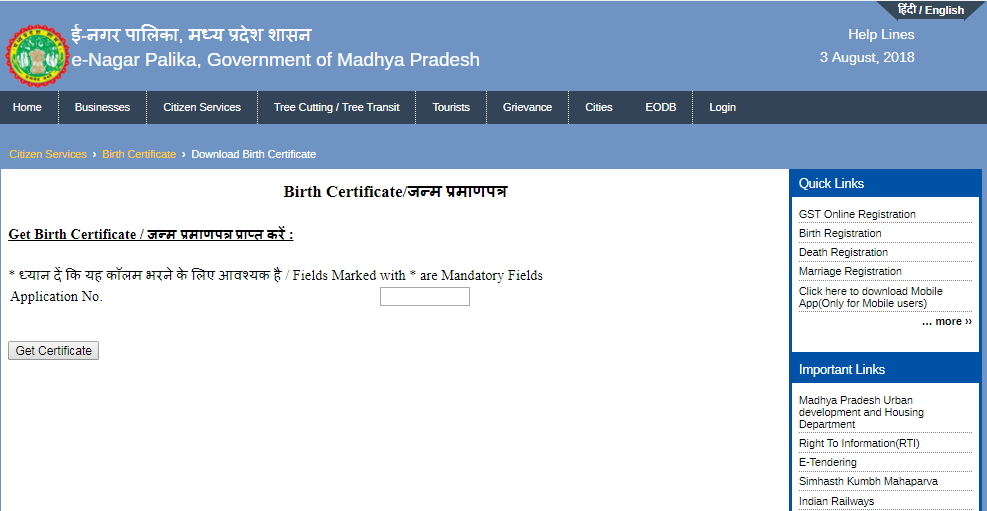 Download-Certificate-Madhya-Pradesh-Birth-Certificate
