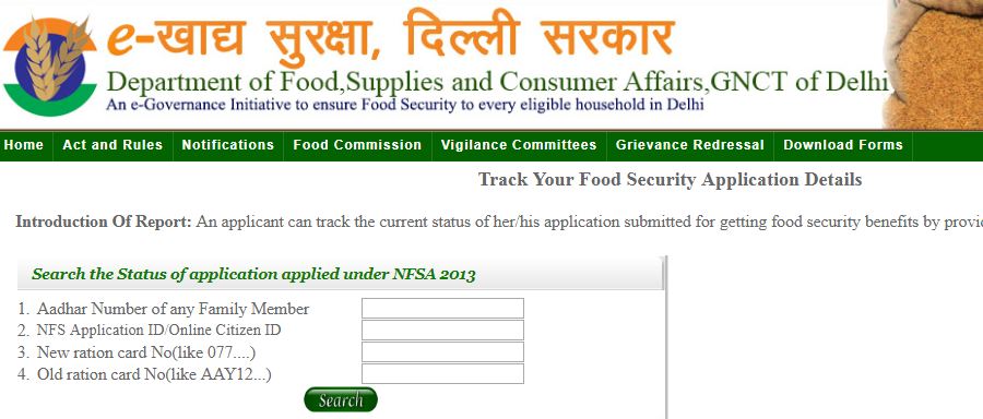 Ration Card Status