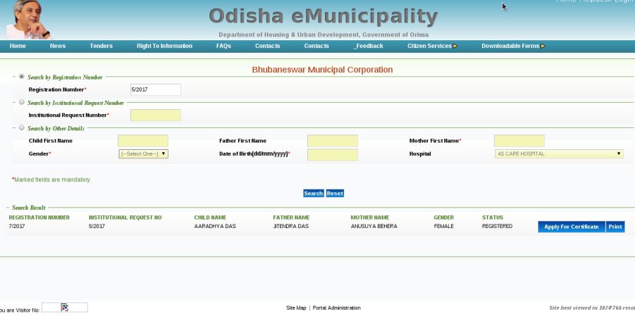 Odisha-Birth-Certificate-Apply-Online