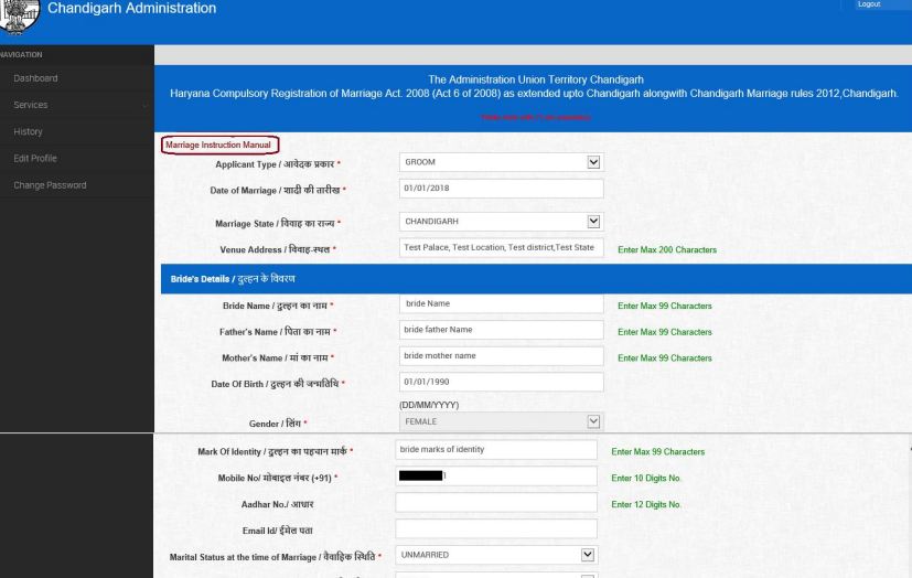 Chandigarh-Marriage-Certificate-Application-Form