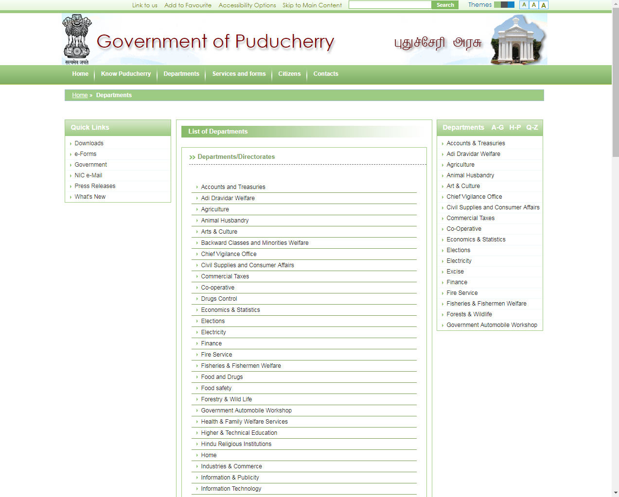 Pondicherry-Death-Certificate-Department-List