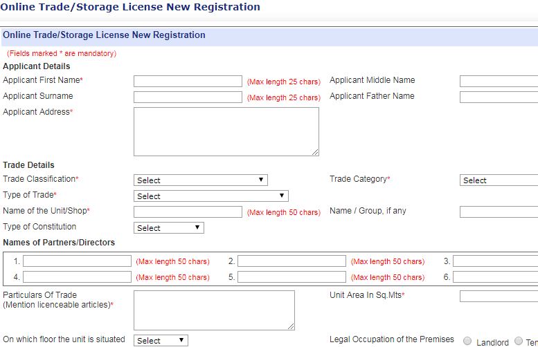 Delhi Trade License - Application Form