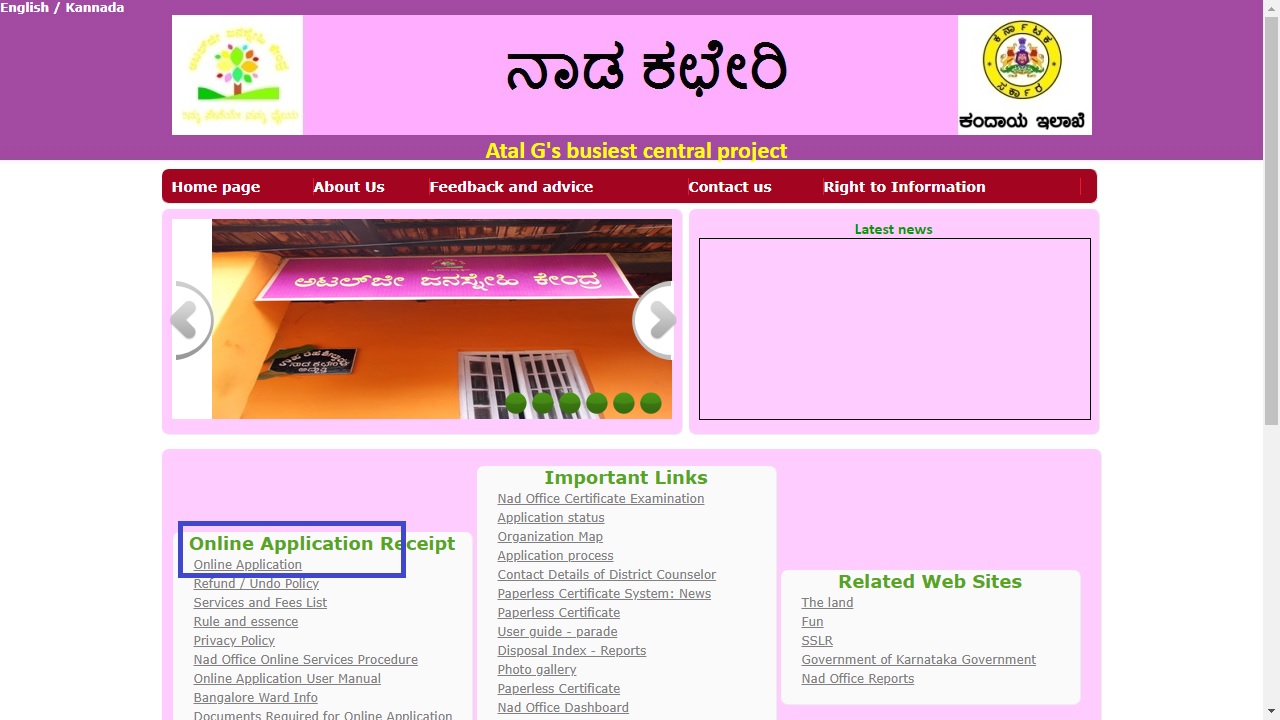 Karnataka Solvency Certificate Eligibility Application Indiafilings