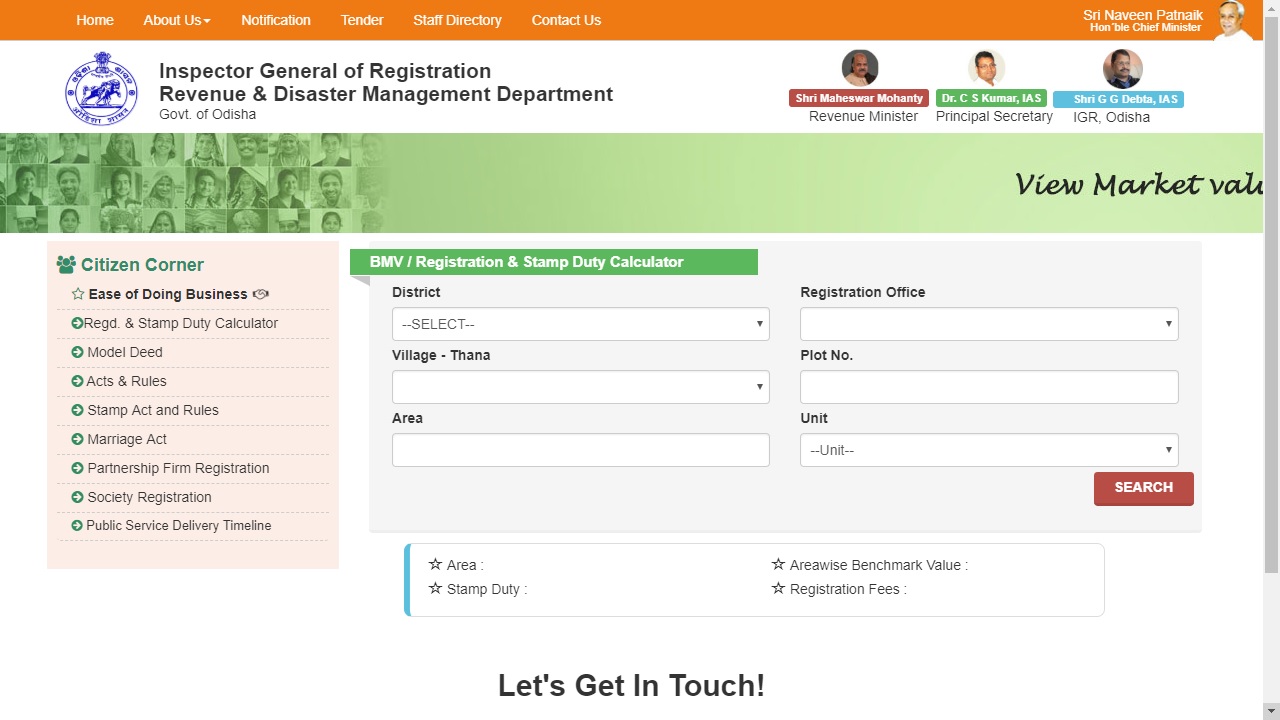 Image 2 Odisha Property Registration