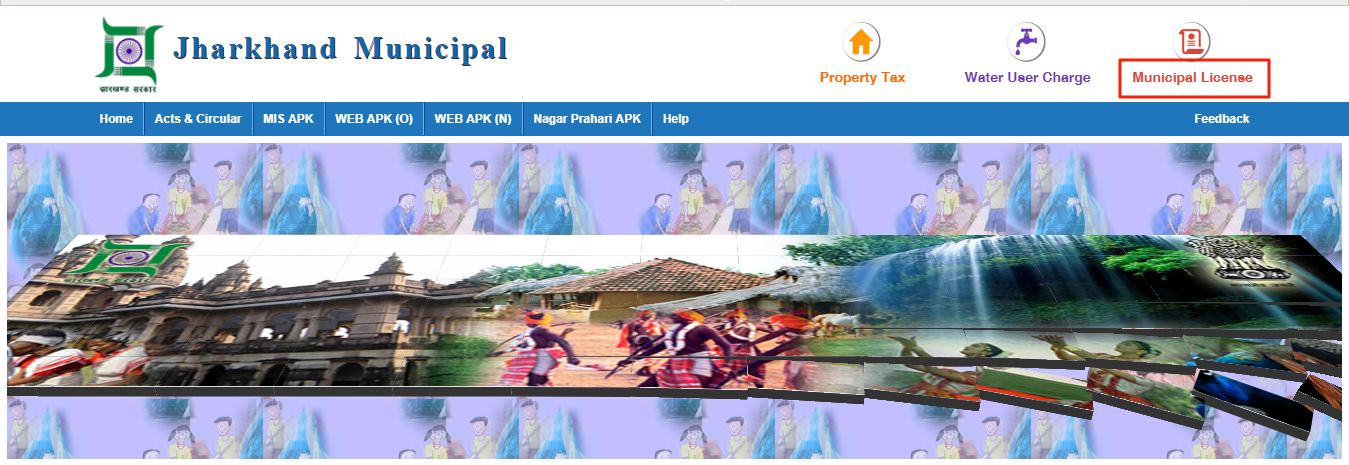 Jharkhand Municipal Trade License - Home Page