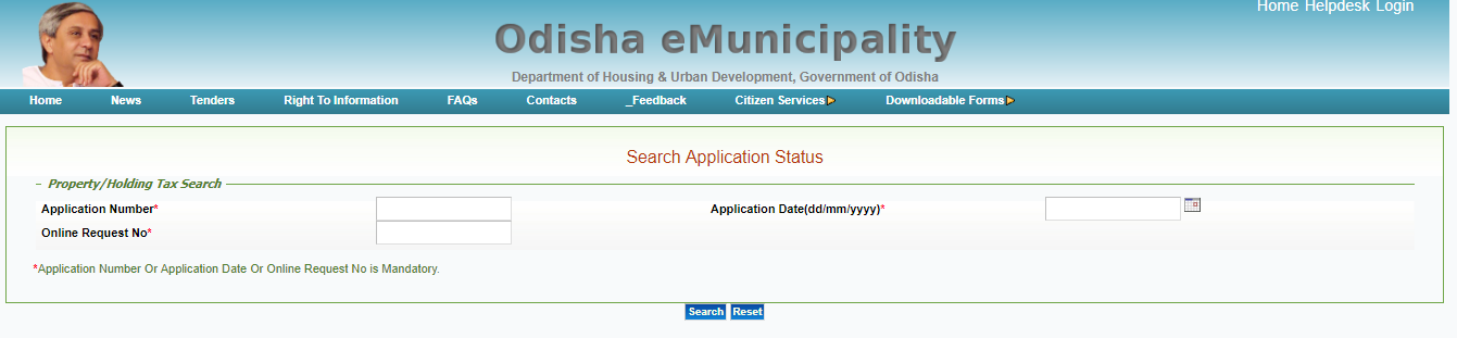 Odisha Holding Tax- Check Application Status