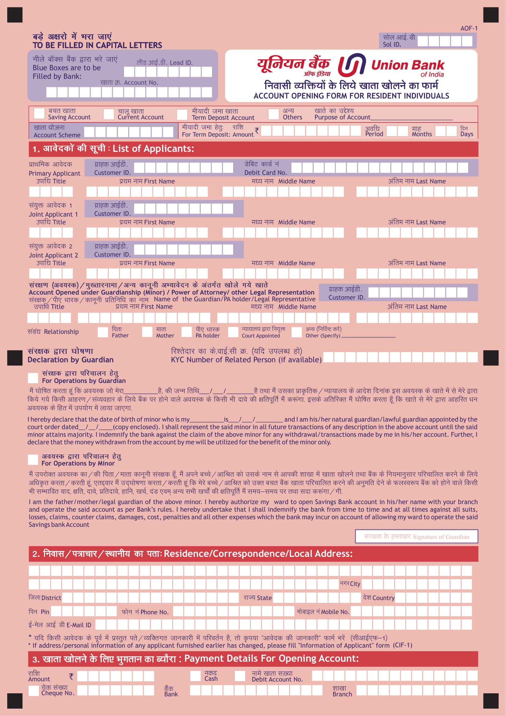 union bank of india account number