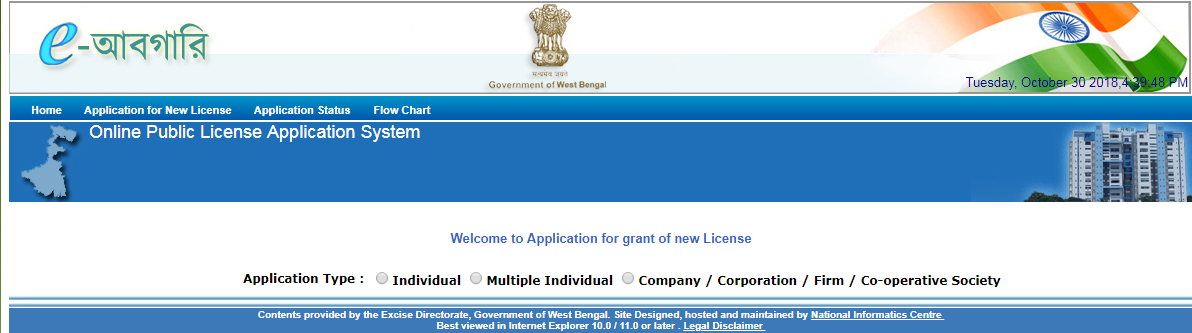 West Bengal Liquor License - Step 4