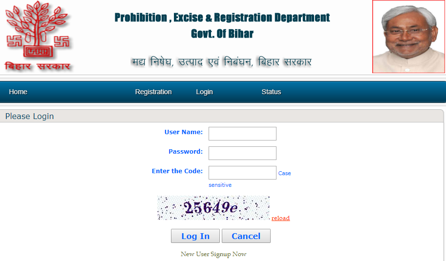  Bihar-Society-Registration-Login-Details