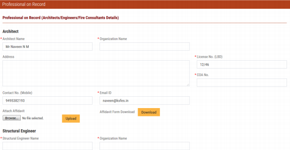 Step 23 Karnataka Fire License