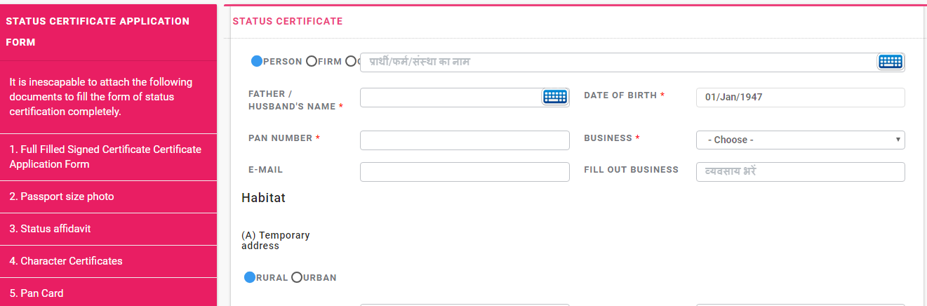 Uttar-Pradesh-Solvency-Certificate-Application-Form
