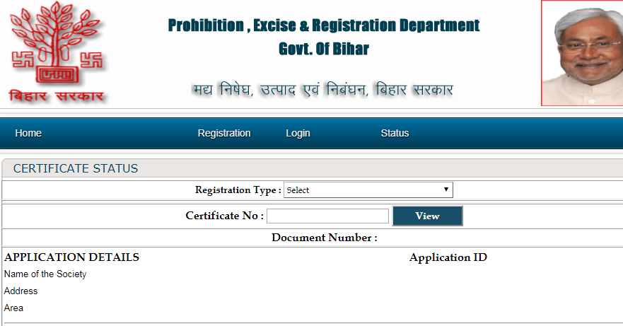  Bihar-Society-Registration-Track-Status