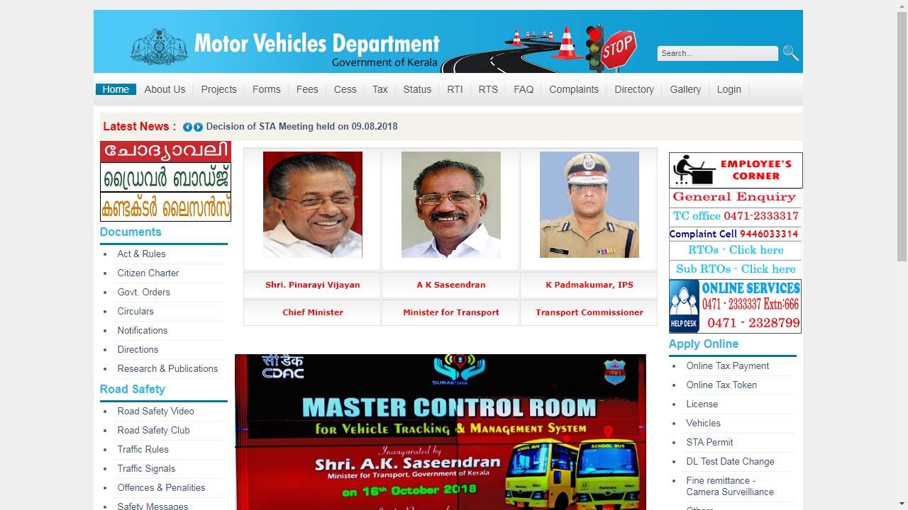 Image 1 Kerala Vehicle Tax