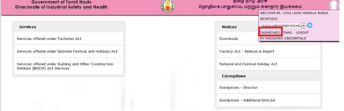Image 18 Tamil Nadu Factory Registration