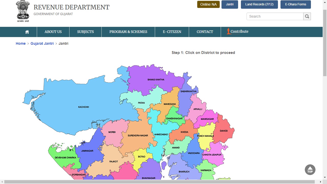 Image 2 Gujarat Land Value Certificate - Jantri