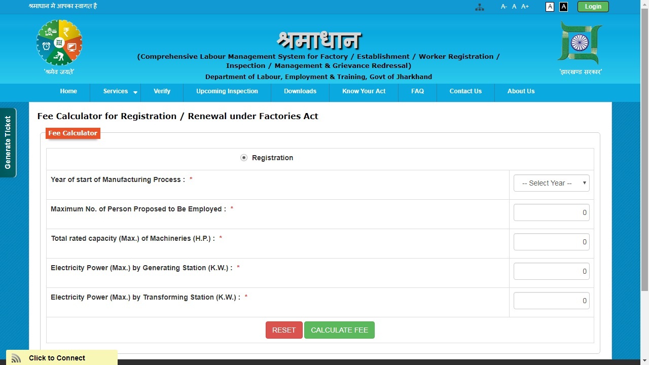 Image 4 Jharkhand Factory Registration