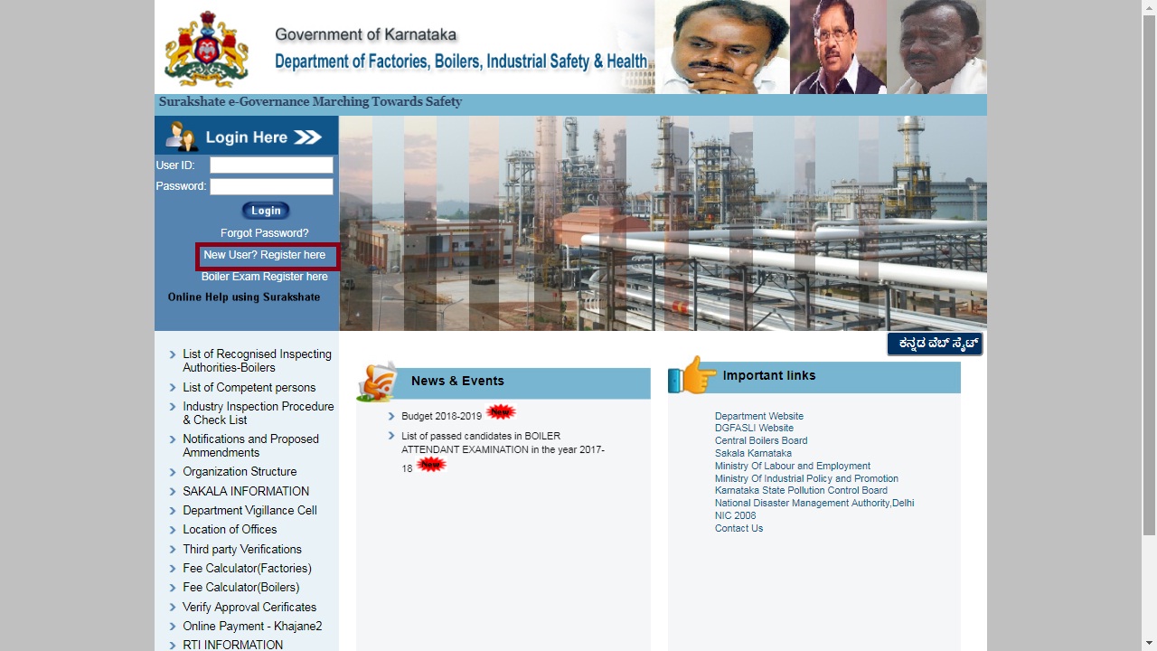 Image 4 Karnataka Factory Registration