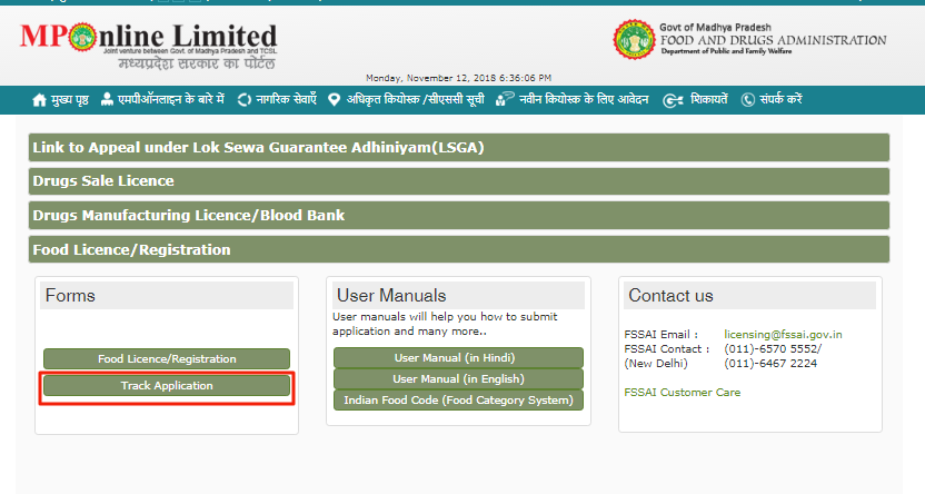 Madhya Pradesh FSSAI - Licensing and Registration - IndiaFilings