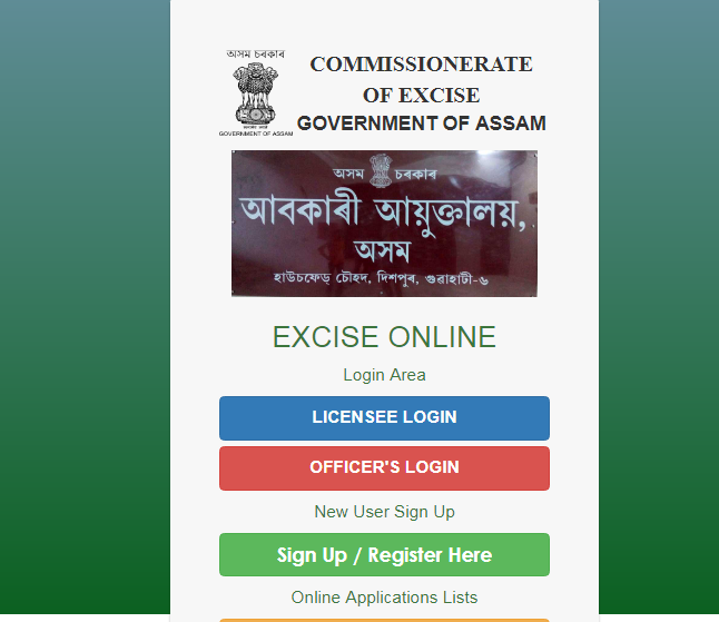 Step 4 - Assam Liquor License