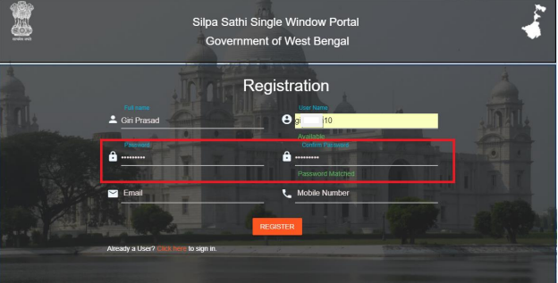 West Bengal Shilpa Sathi Portal - Image 6