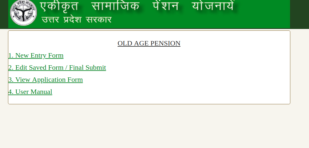 Uttar Pradesh Old Age Pension Scheme -Image 2