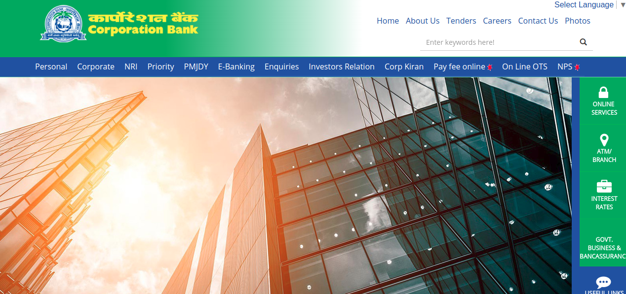 Corp SME Suvidha Scheme - Home Page